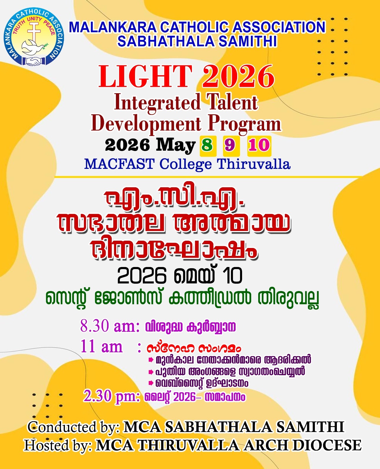 LIGHT 2026
