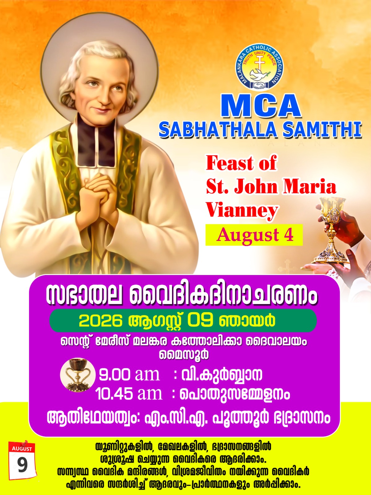 Announcement Image